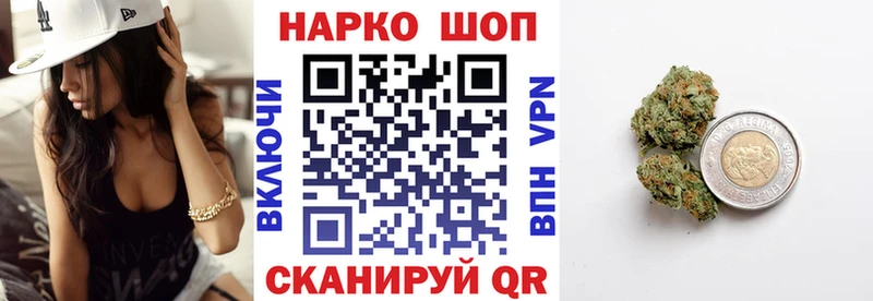 Продажа наркотиков Гудермес ГАШ COCAIN МЕФ Каннабис