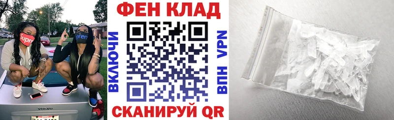 нарко площадка телеграм где можно купить наркотик Гудермес АМФЕТАМИН Розовый