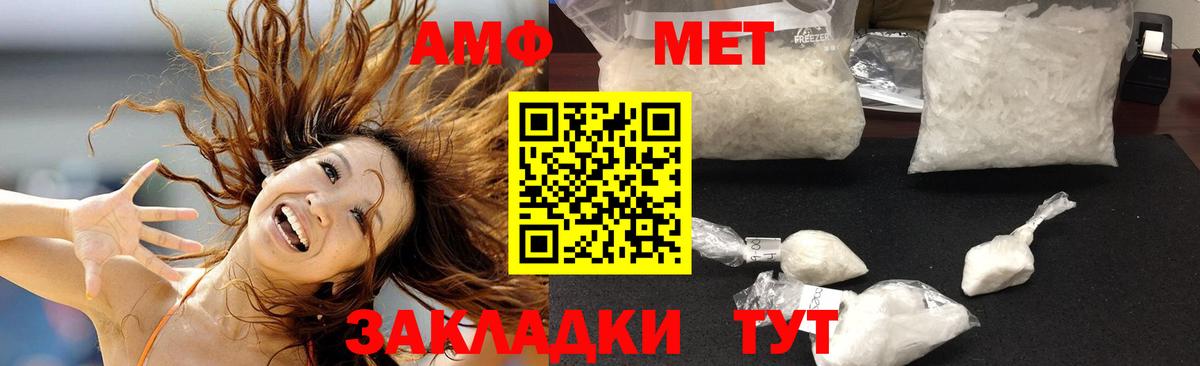 Гудермес  Amphetamine VHQ  Amphetamine  Вход с VPN 