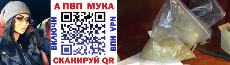 сайты даркнета как зайти  Гудермес  Alpha PVP VHQ 
