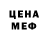 Amphetamine Розовый LAYKUR TV