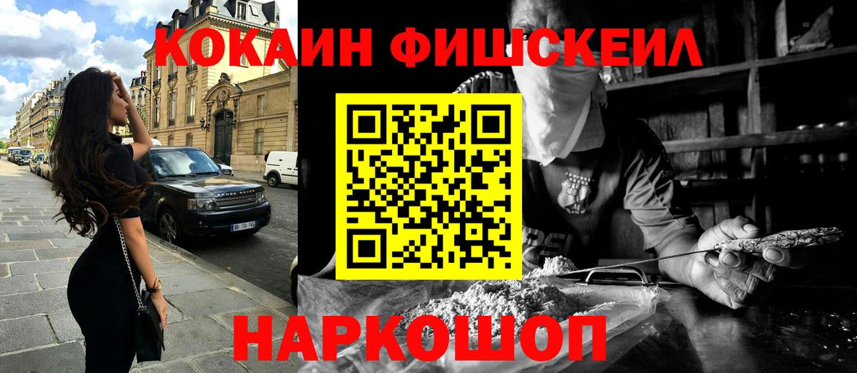КОКАИН VHQ Гудермес
