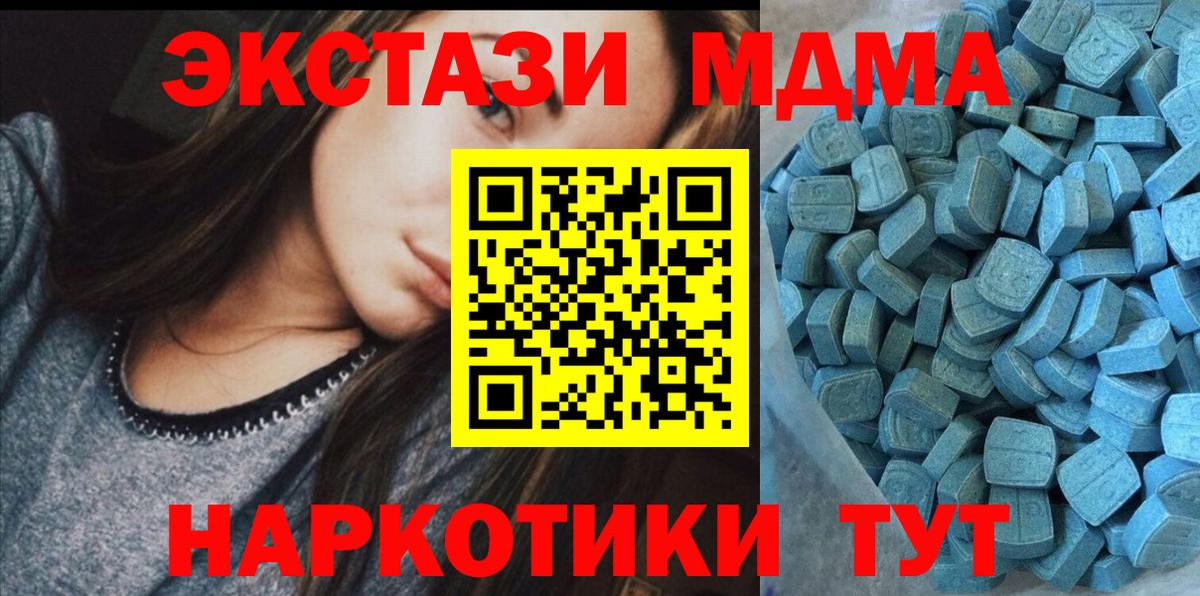 Экстази TESLA Гудермес