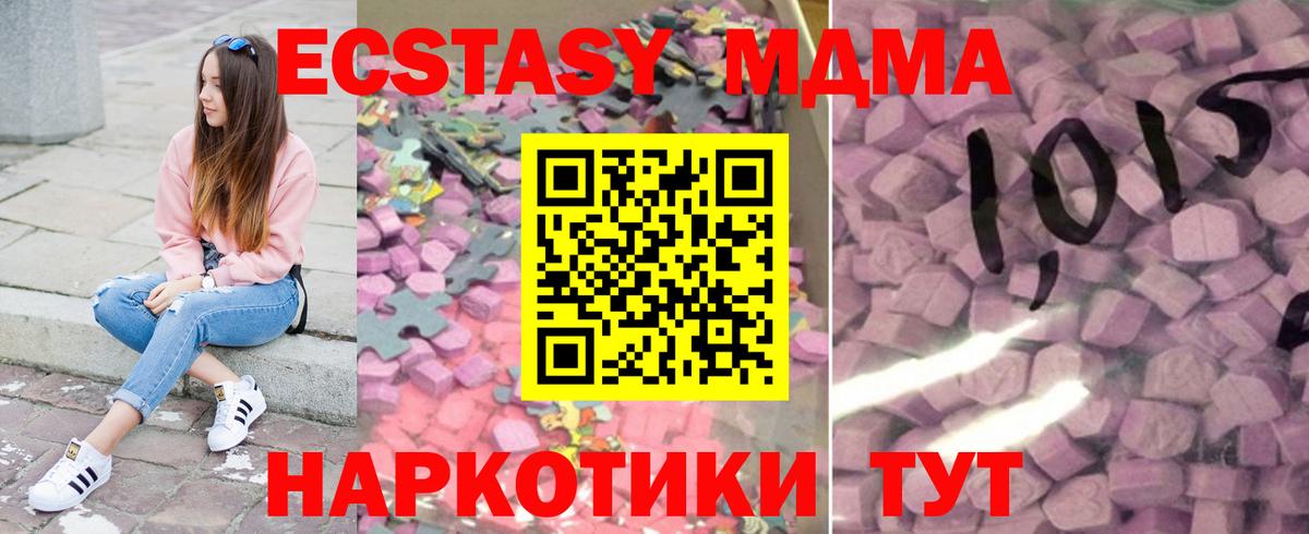 Гудермес  kraken как зайти  Вход с VPN  ЭКСТАЗИ ешки  Ecstasy 