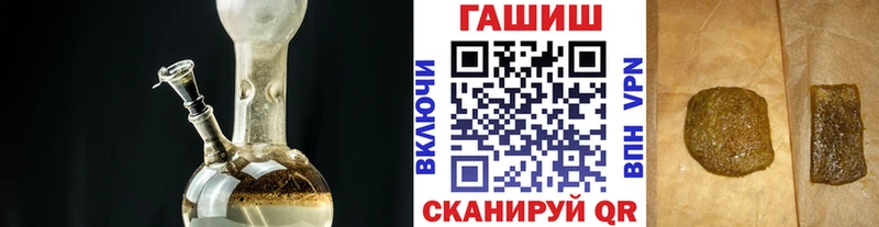 Гашиш Premium  darknet как зайти  Гудермес 