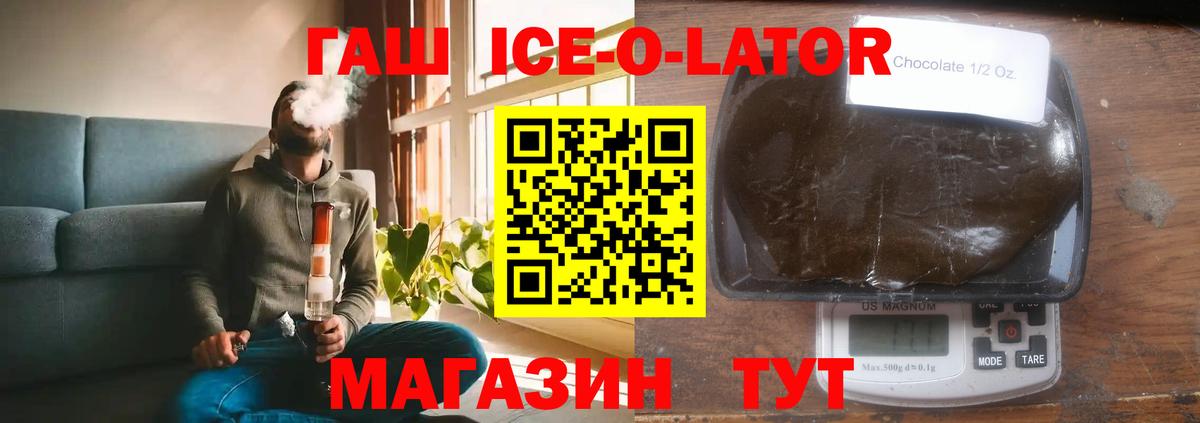ГАШ гарик Гудермес