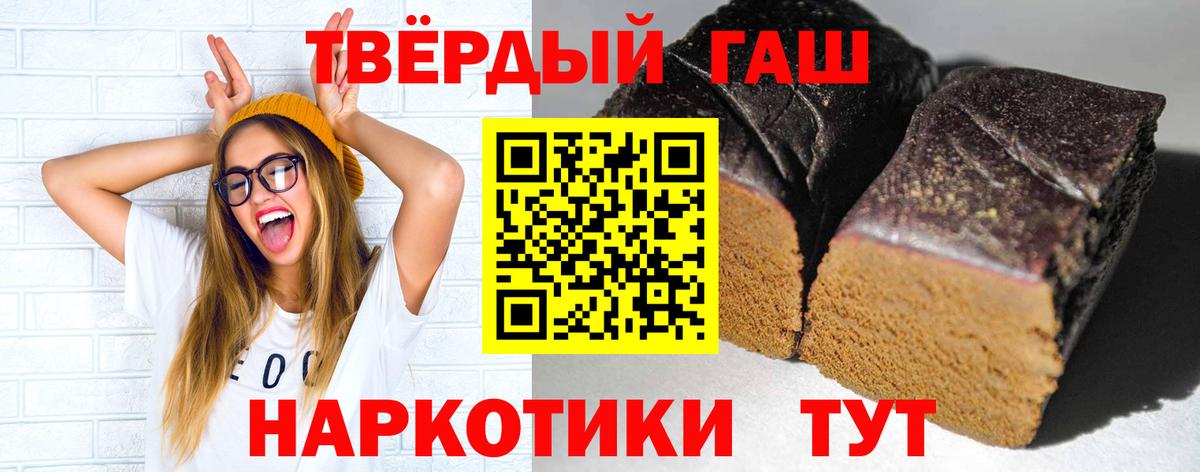 Гашиш VHQ Гудермес