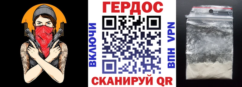 Героин гречка  omg ссылка  Гудермес 