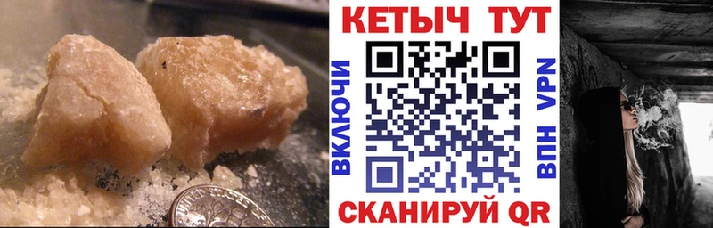 КЕТАМИН VHQ  MEGA зеркало  сайты даркнета формула  где купить наркотик  Гудермес 