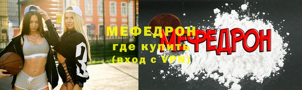 прущий лед Балахна