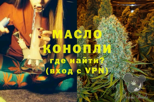 мдма Нестеровская