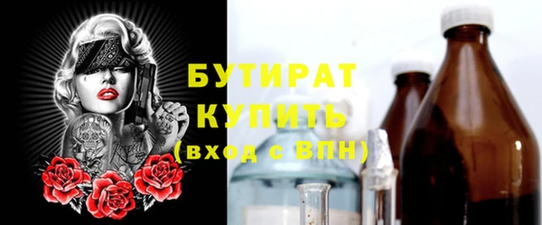МДПВ Богородицк