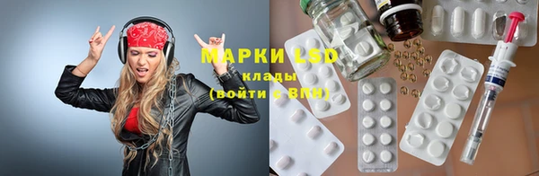 прущий лед Балахна