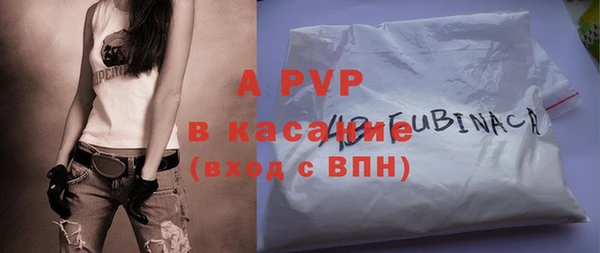 МДПВ Богородск