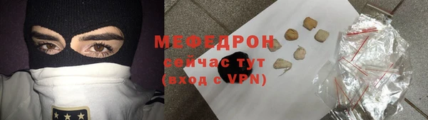 МДПВ Богородицк