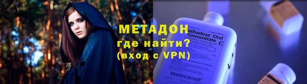 МДПВ Богородицк