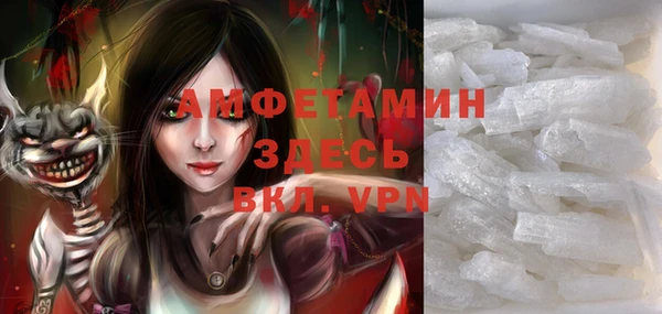 прущий лед Балахна