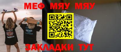 mdma Бугуруслан