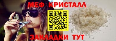 mdma Бугуруслан