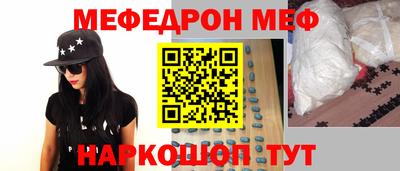 кокаин перу Беслан