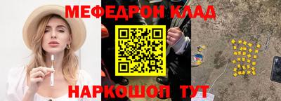 кокаин перу Беслан