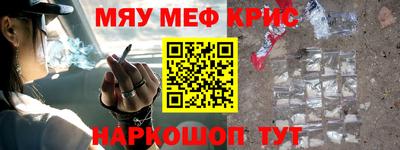 mdma Бугуруслан