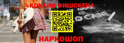 СК Будённовск
