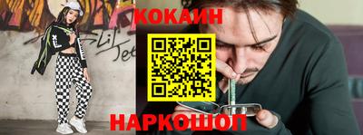ПСИЛОЦИБИНОВЫЕ ГРИБЫ Бийск