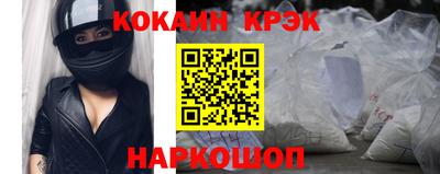 мефедрон Будённовск