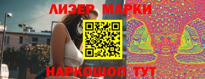PSILOCYBIN Берёзовский