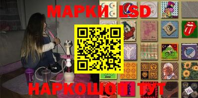 ПСИЛОЦИБИНОВЫЕ ГРИБЫ Бийск