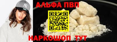 мефедрон Бугуруслан