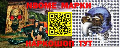 мефедрон Будённовск