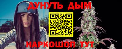 кокаин перу Беслан
