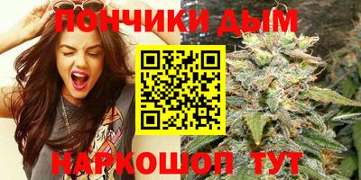 мефедрон Будённовск