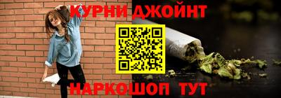 мефедрон Бугуруслан