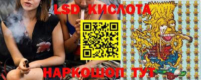 spice Абинск
