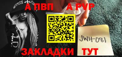 ПСИЛОЦИБИНОВЫЕ ГРИБЫ Бийск