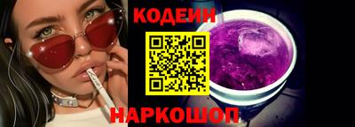 ПСИЛОЦИБИНОВЫЕ ГРИБЫ Бийск