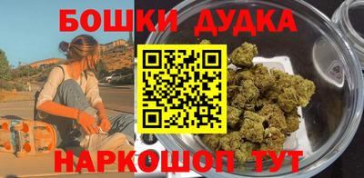 кокаин перу Беслан