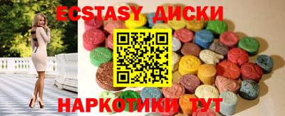 mdma Бугуруслан