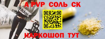 ПСИЛОЦИБИНОВЫЕ ГРИБЫ Бийск