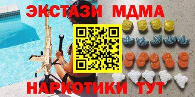 ПСИЛОЦИБИНОВЫЕ ГРИБЫ Бийск