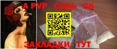 наркотики Бузулук