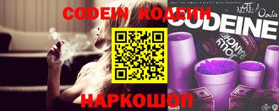 кокаин перу Беслан