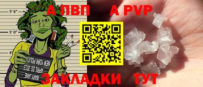 кокаин перу Беслан