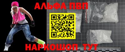ПСИЛОЦИБИНОВЫЕ ГРИБЫ Бийск