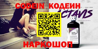 кокаин перу Беслан