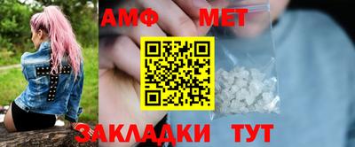 мефедрон Бугуруслан