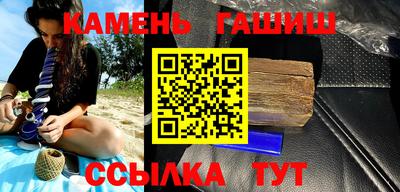 ПСИЛОЦИБИНОВЫЕ ГРИБЫ Бийск
